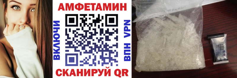 закладки  kraken маркетплейс  Амфетамин Розовый  Североуральск 