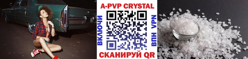 Alpha-PVP крисы CK  Североуральск 