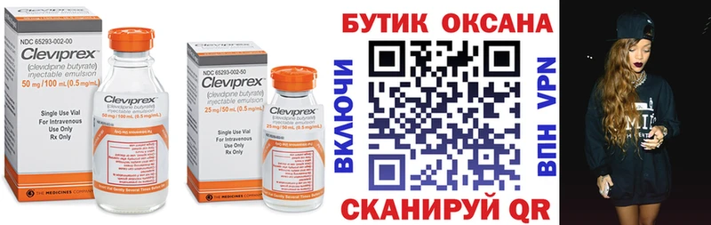 Бутират оксибутират Североуральск