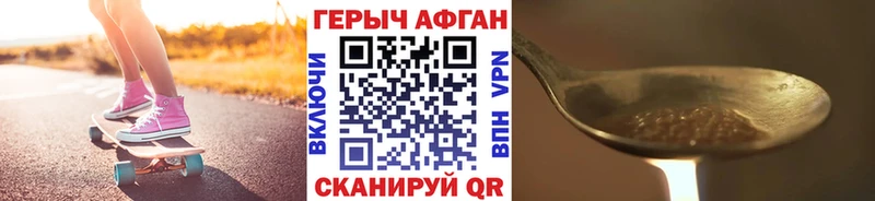 ГЕРОИН белый  мега   Североуральск 