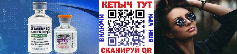 КЕТАМИН ketamine  Североуральск 