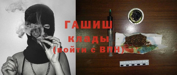 спиды Сафоново