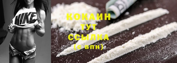 ECSTASY Саяногорск