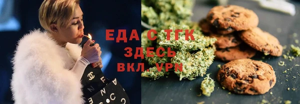 спиды Сафоново