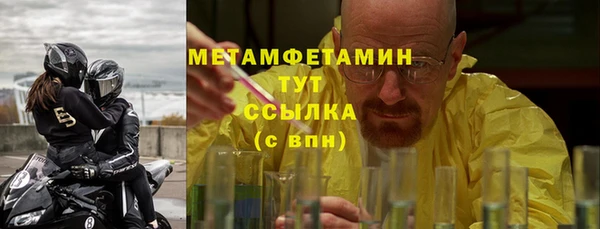 винт Белокуриха