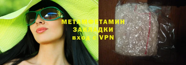 спиды Сафоново
