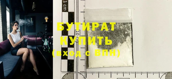 jwh Сатка