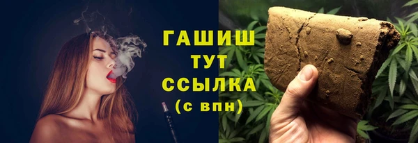 jwh Сатка