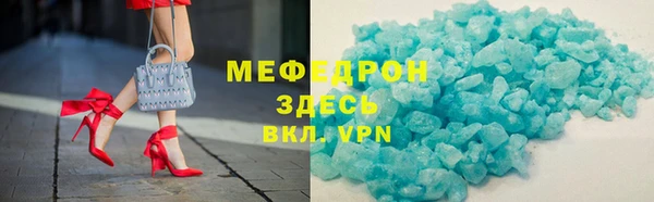 мефедрон мука Баксан