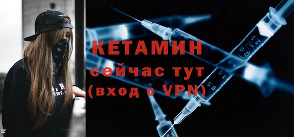 амфетамин Бородино