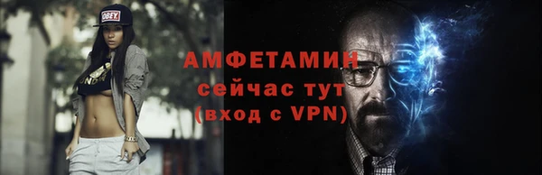 винт Белокуриха