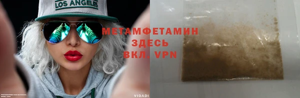 герыч Беломорск