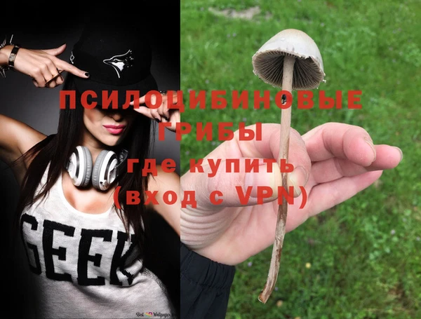 амфетамин Белоозёрский