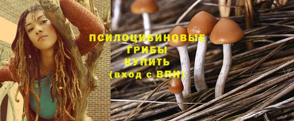 амфетамин Бородино