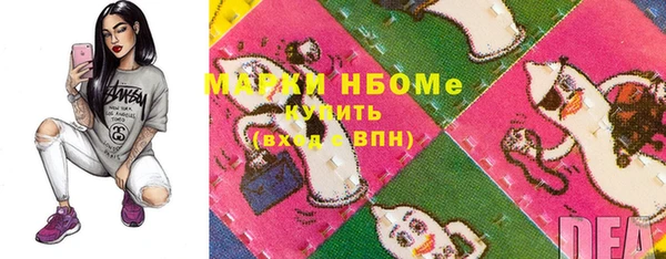 ECSTASY Саяногорск