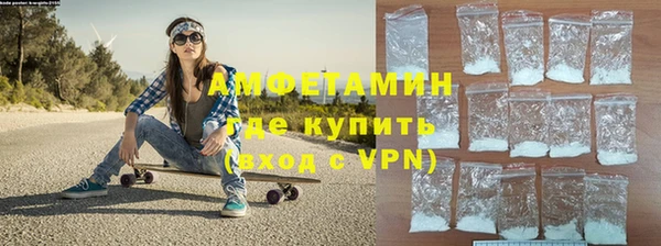 амфетамин Бородино