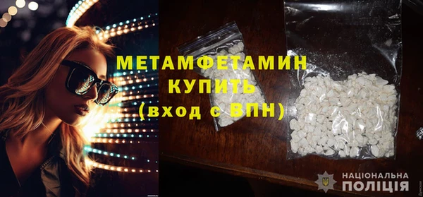 амфетамин Бородино
