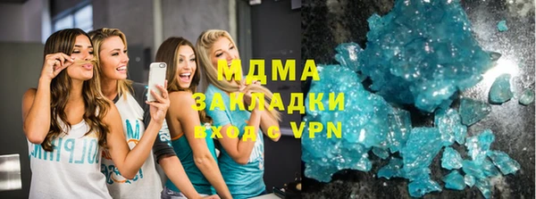 гашик Бугульма