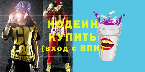 гашик Бугульма