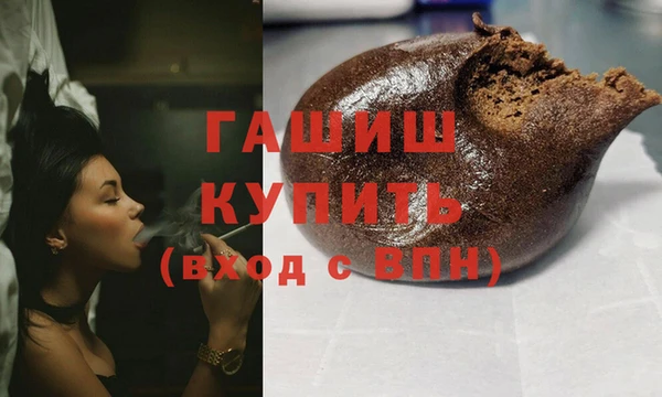 ALPHA-PVP Бронницы