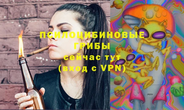 амфетамин Бородино