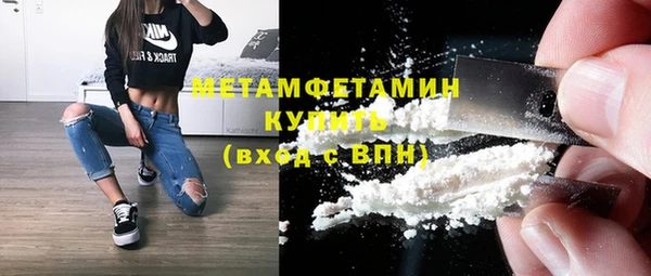 спиды Сафоново