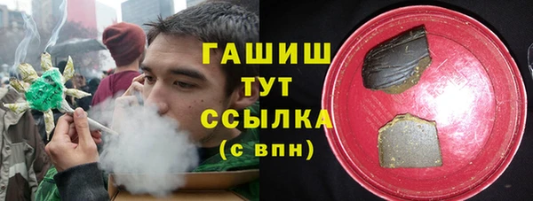 jwh Сатка
