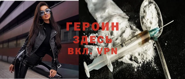 винт Белокуриха