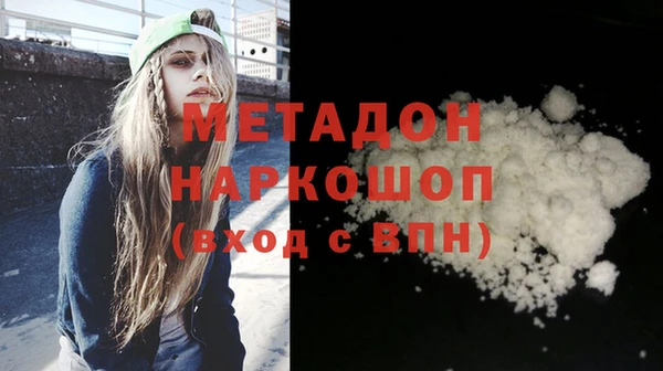 амфетамин Белоозёрский