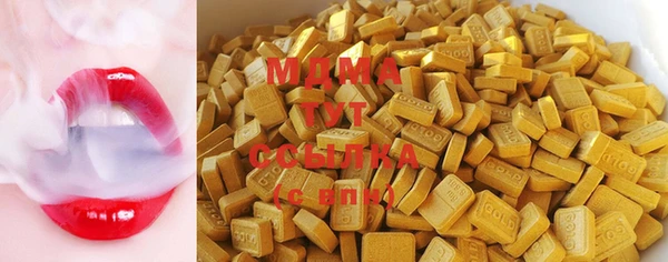 спиды Сафоново