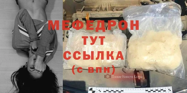 амфетамин Белоозёрский