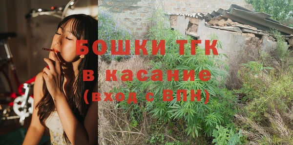 гашик Бугульма
