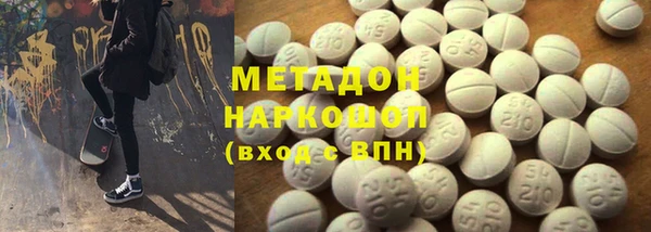 ECSTASY Саяногорск