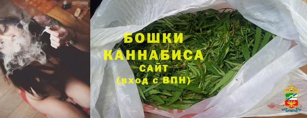 ALPHA-PVP Бронницы