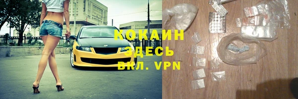 гашик Бугульма