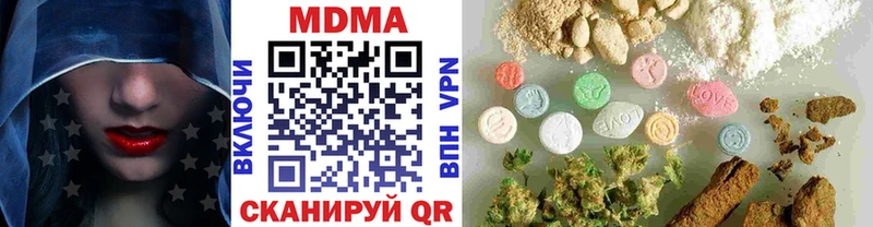 где продают   Североуральск  OMG ссылки  MDMA молли 