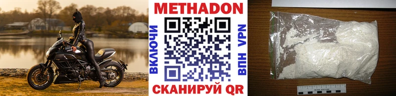 Метадон белоснежный  ссылка на мегу маркетплейс  Североуральск 