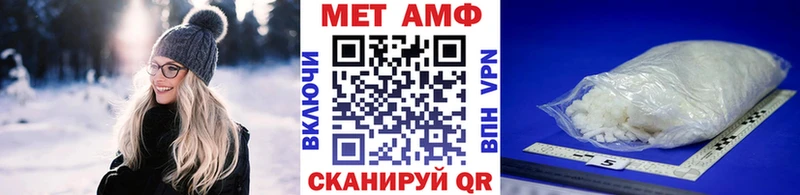 площадка состав  Североуральск  Метамфетамин Декстрометамфетамин 99.9%  дарнет шоп 