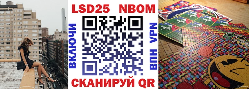 Марки N-bome 1,5мг  Североуральск 