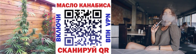 как найти закладки  Североуральск  ТГК вейп с тгк 