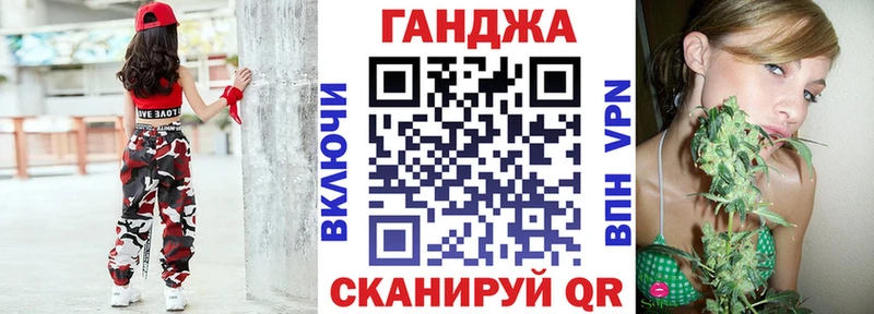 мега tor  Североуральск  Марихуана конопля 